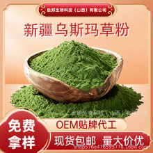 �½���˹���ݷ���ü�ݷ�����ˮ����ʳƷԭ������ă��F؛���]