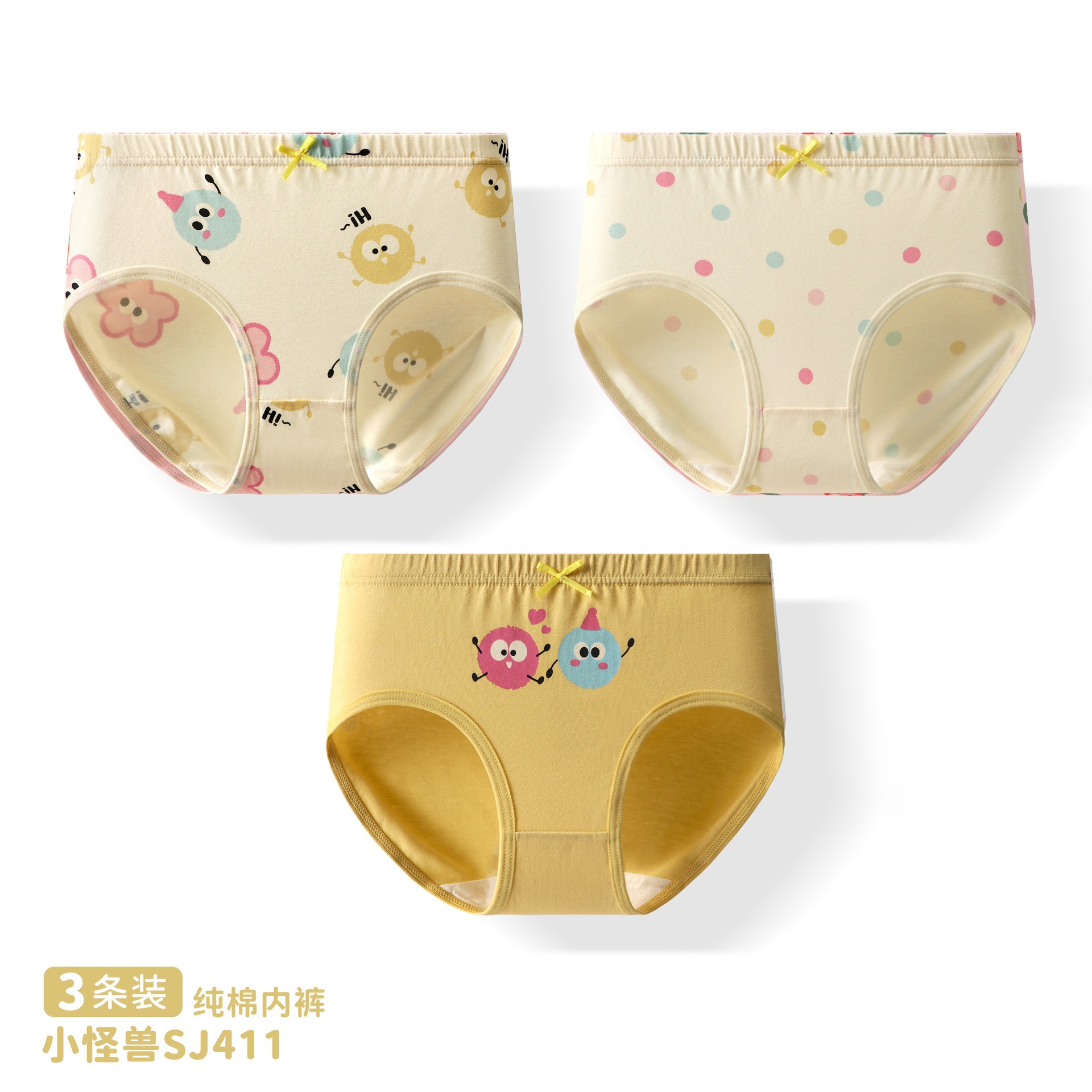 리틀몬스터 SJ411 [순면항균 3팩]