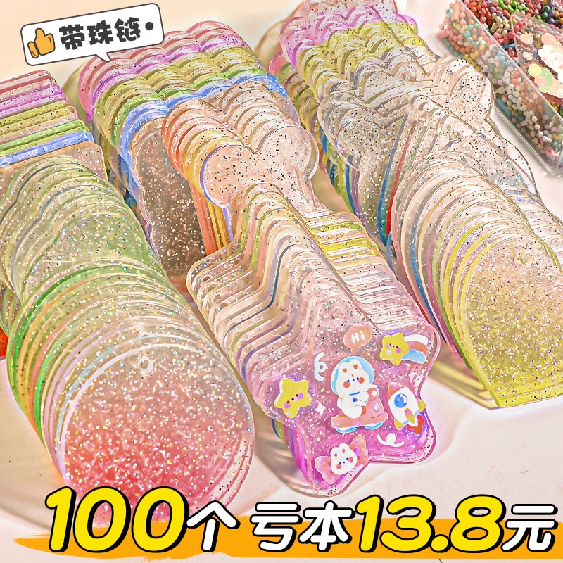 100 флеш-порошковых карточек, карточных наборов, акриловые карты, наклейки, инструменты, полный набор одиноких карточек