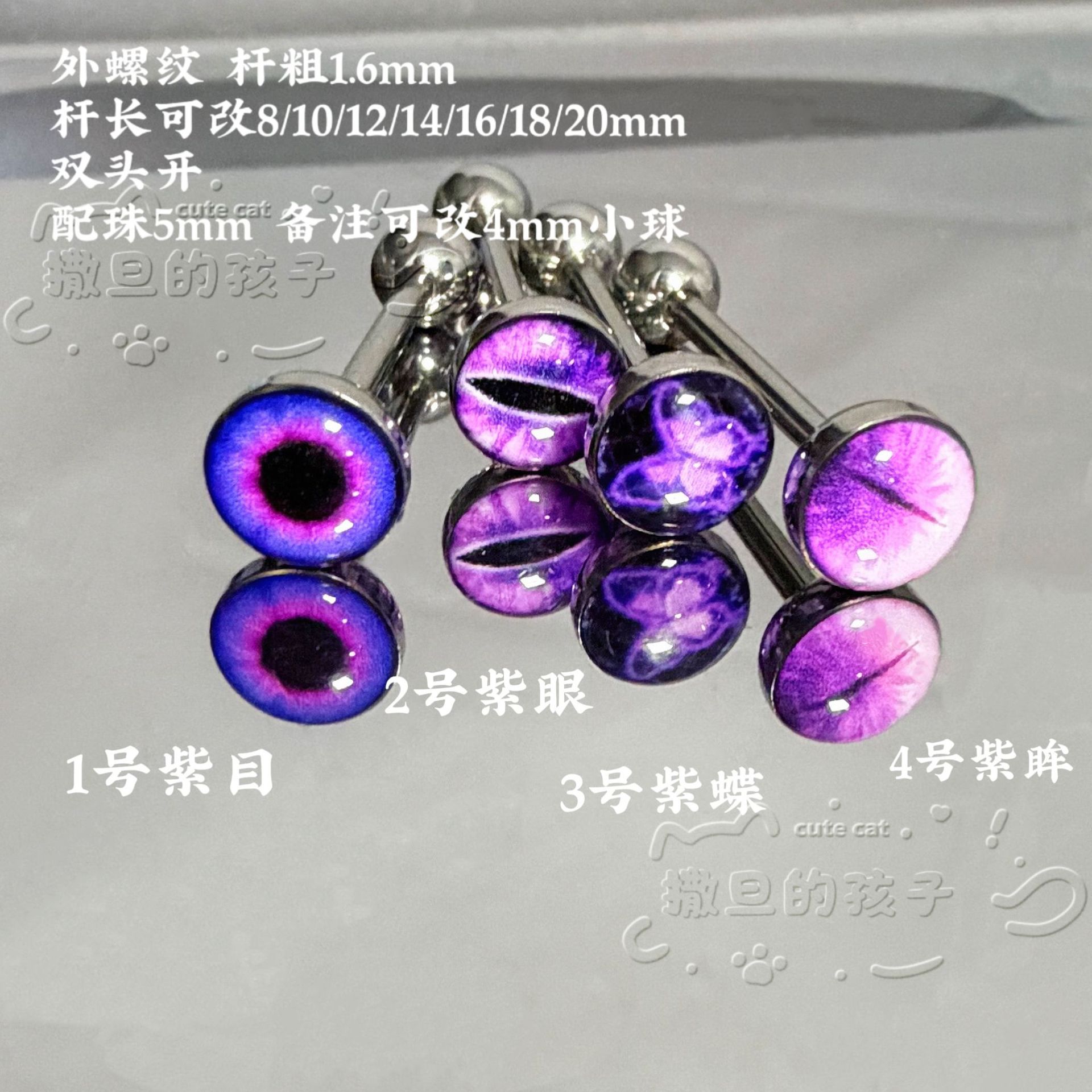 16G labret stud size and finish detail