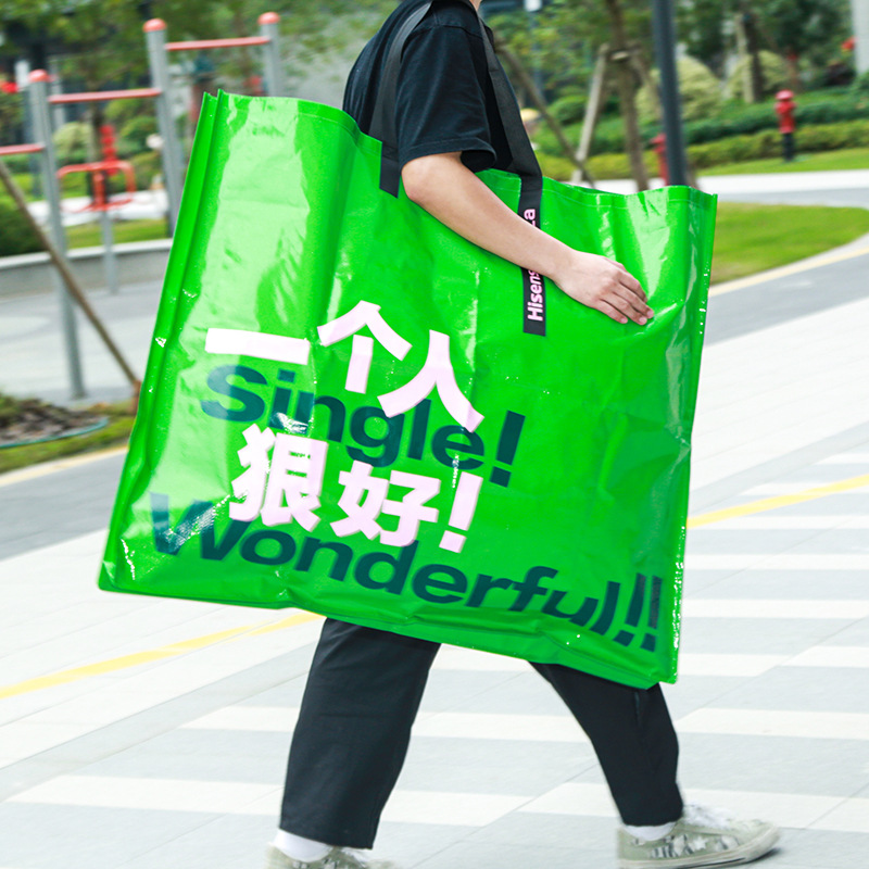 超大号编织袋服装手提编织袋展会活动礼品袋广告logo