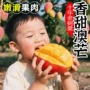 攀枝花四川新鲜青皮水果