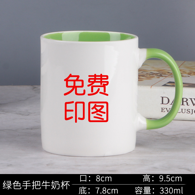 Taza de cerámica de transferencia térmica personalizada impresión foto patrón graduación taza de regalo taza de agua del hogar taza de pareja