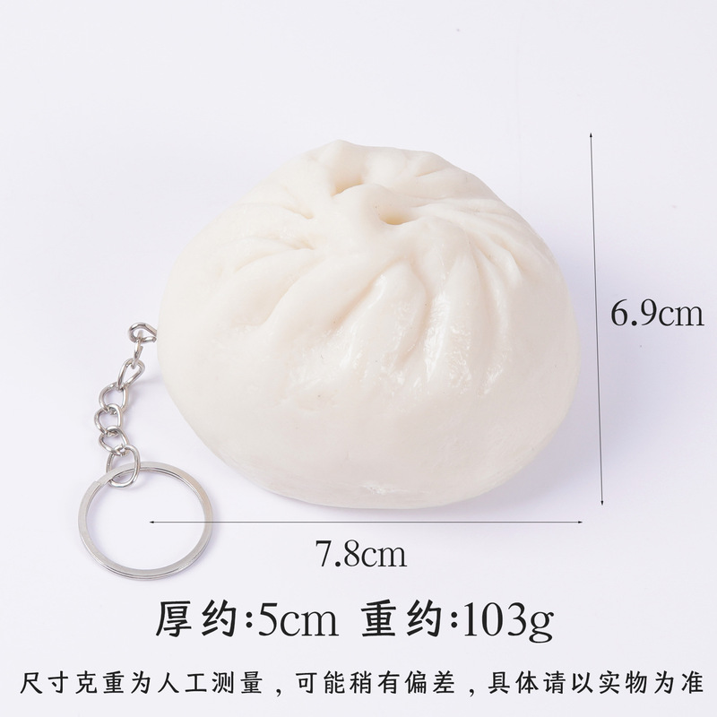 8cm仿真食物包子钥匙扣PVC食玩大包子肉包早餐假食品短剧拍摄道具|undefined