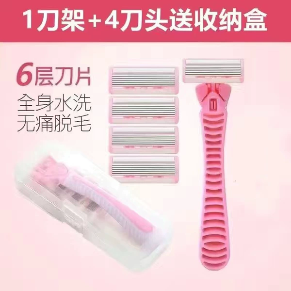 [Fairy Powder] 1 knife holder + 4 knife heads + storage box