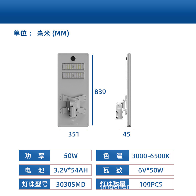 菲律宾出口热销款太阳能路灯一体化铝材户外防水庭院路灯LED中山|undefined