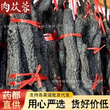 ���ɹŰ����ƾ����ŕ���ɐ��������������500g��Ƭ��ș�ļ����½�