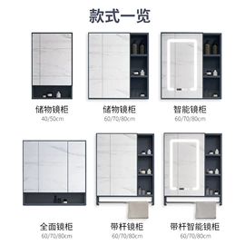 浴室柜;浴室镜;镜柜/镜台