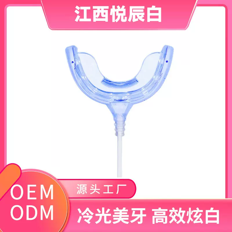 便携式美牙仪专用凝胶牙齿美白仪套装家用洁牙仪洁牙器现货批发