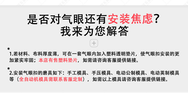 巨迈主图模板_11