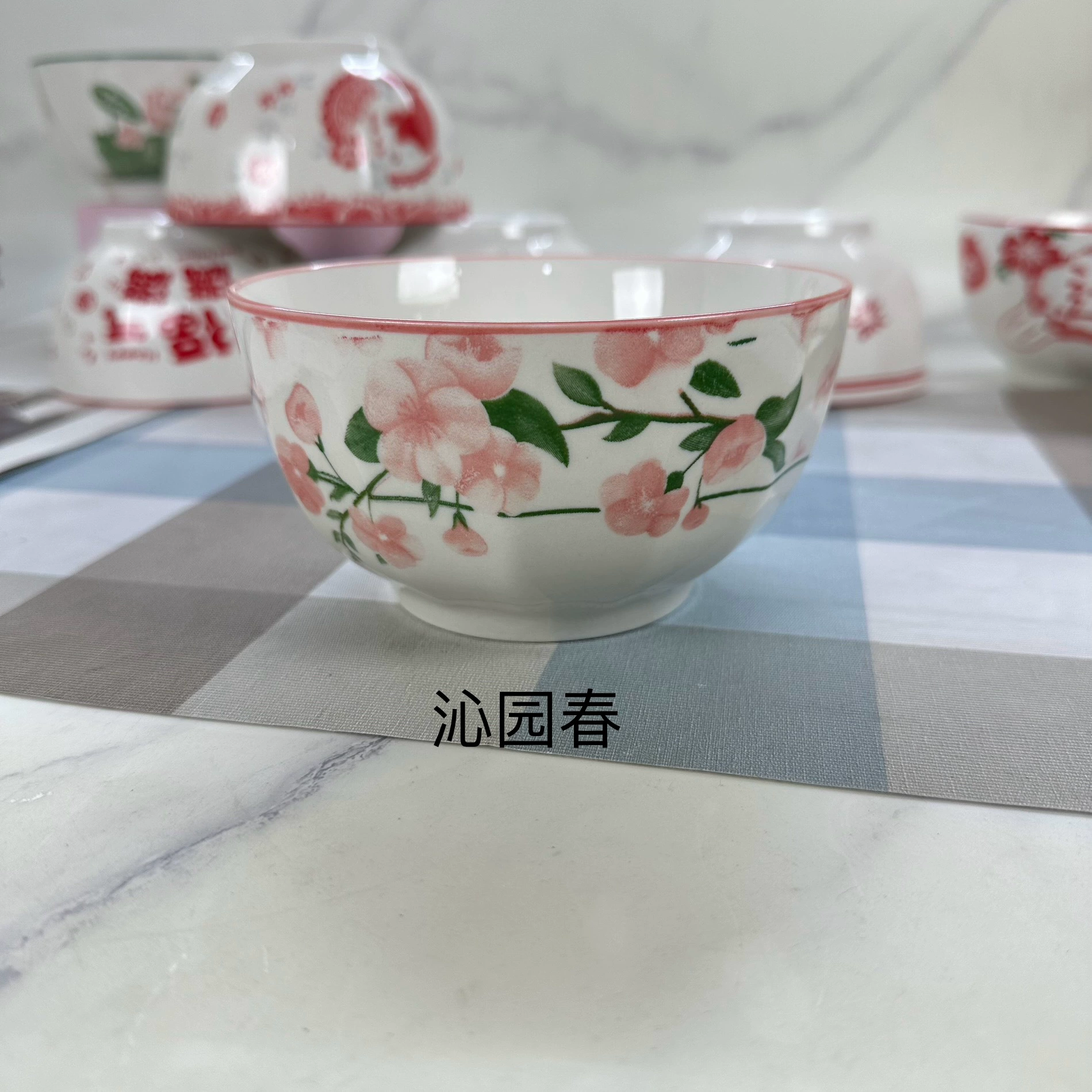 Manufacturer wholesale printed underglaze color 5.2 inch R&F bowl vertical pattern bowl household ceramic rice bowl ceramic bowl tableware