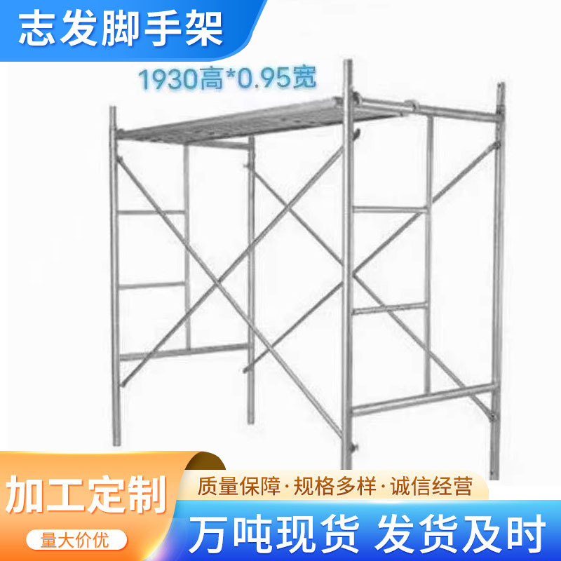 广东包邮厂家直销镀锌加厚舞台广告装修施工多功能移动式脚手架