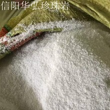 商家出售  低温填充用珠光砂 珍珠岩珠光砂 保温用珠光砂