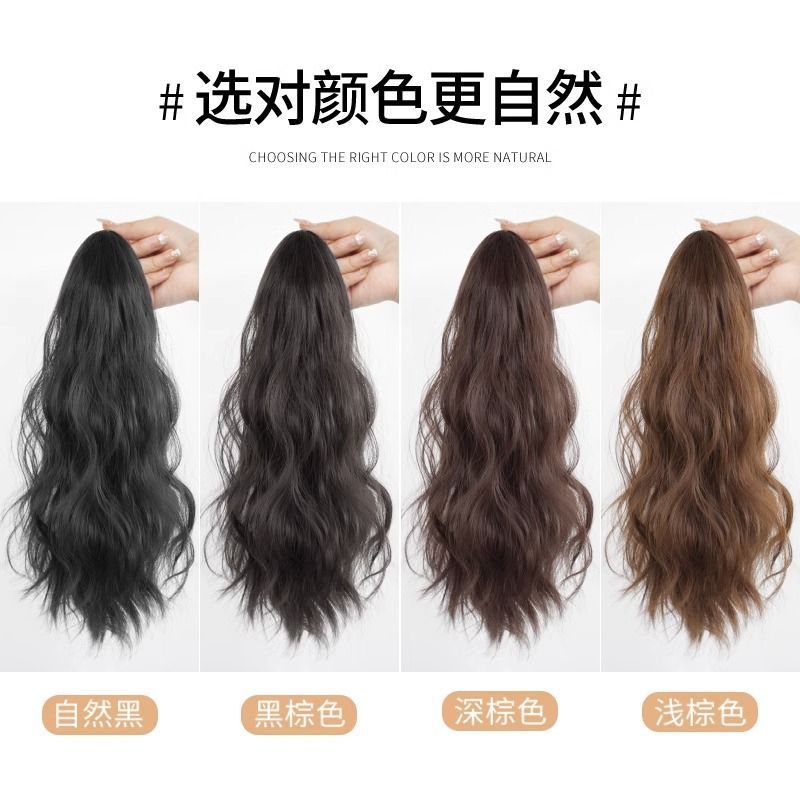 Cola de caballo falsa de las mujeres con clip simulación alta cola de caballo pelo rizado nube agua caliente ondulación natural mullida trenza corta