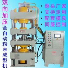 315��̼�����ĩ��������Һ���C200T�p�����͉��C�����CPLC늄�