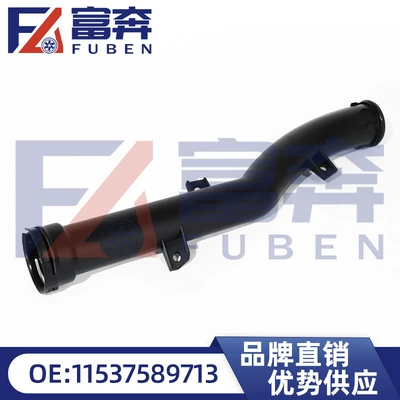 11537589713 11537541845 V758971380 suitable for BMW R55 R56 water pump water pipe