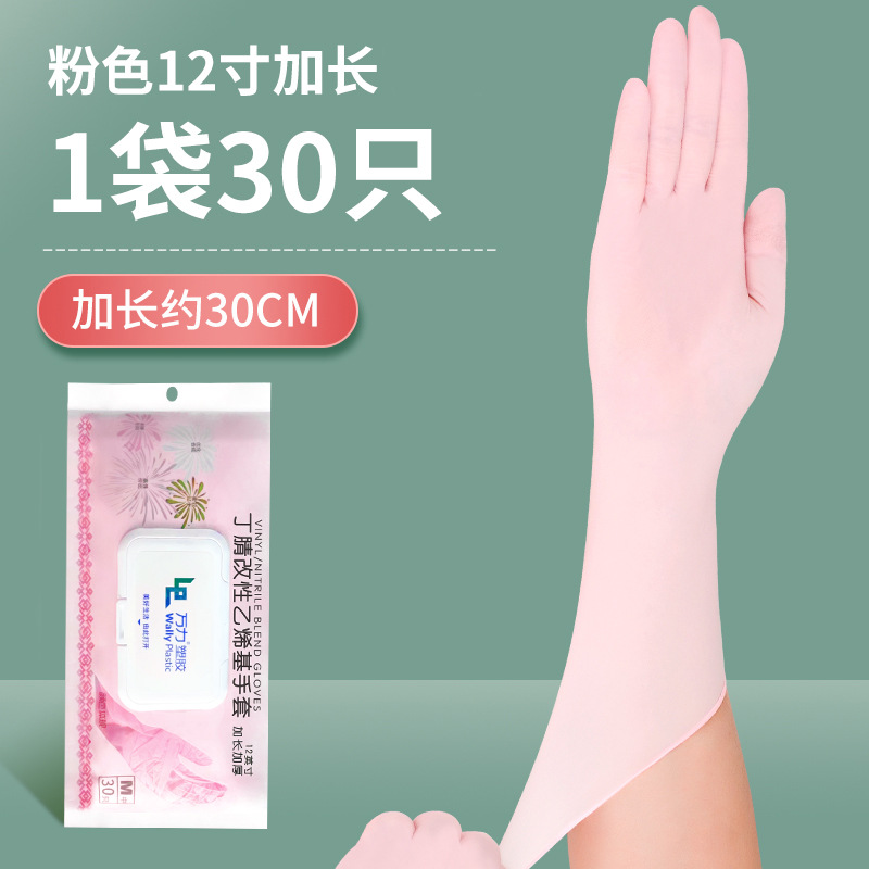 핑크 확장 [30개 팩] 식품 등급