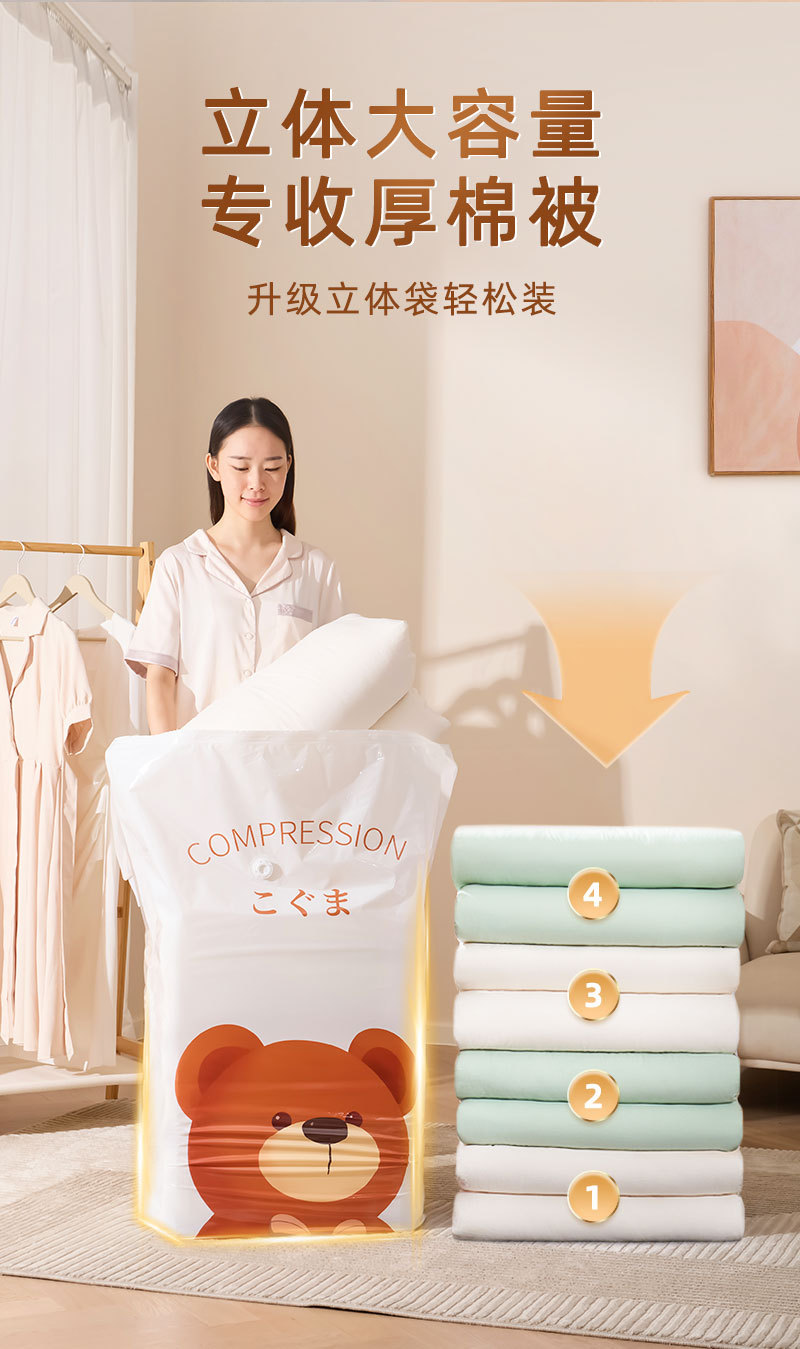 呆呆熊详情页_03