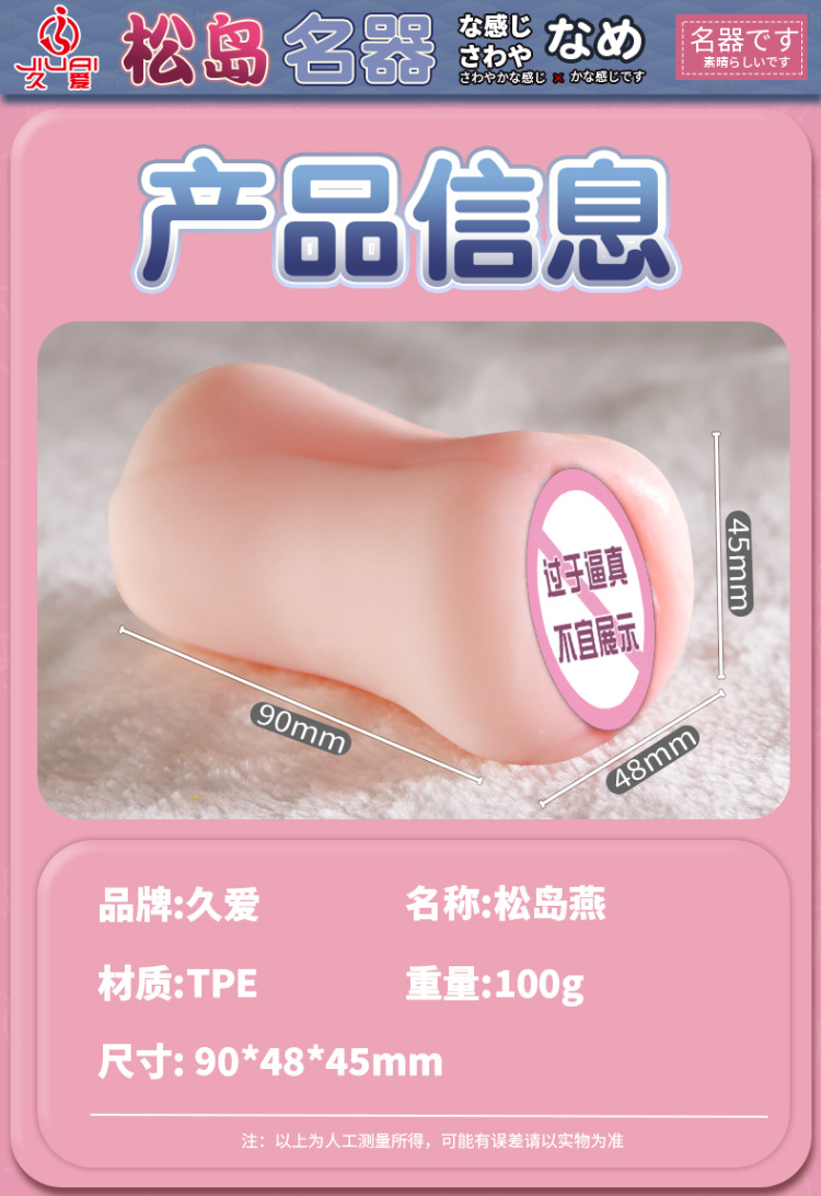 Men’s Manual Masturbation Cup Realistic TPE Stroker — detail image 10