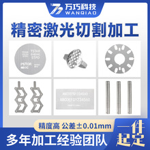 定制不锈钢板材激光切割四方压板五金制品精密薄垫片工业用品加工