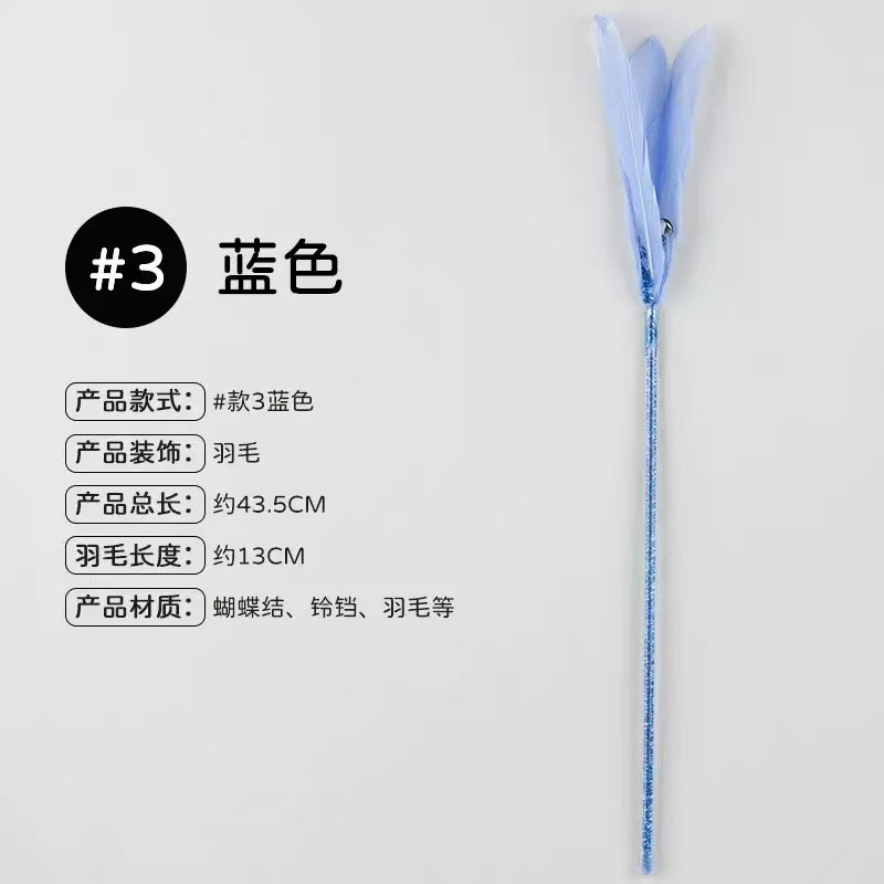 요정봉 거위깃털 [블루]