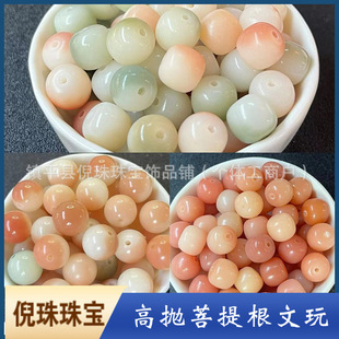 �����������Ʒ���̼����ؔ؈����ɢ����diy����������ɢ��