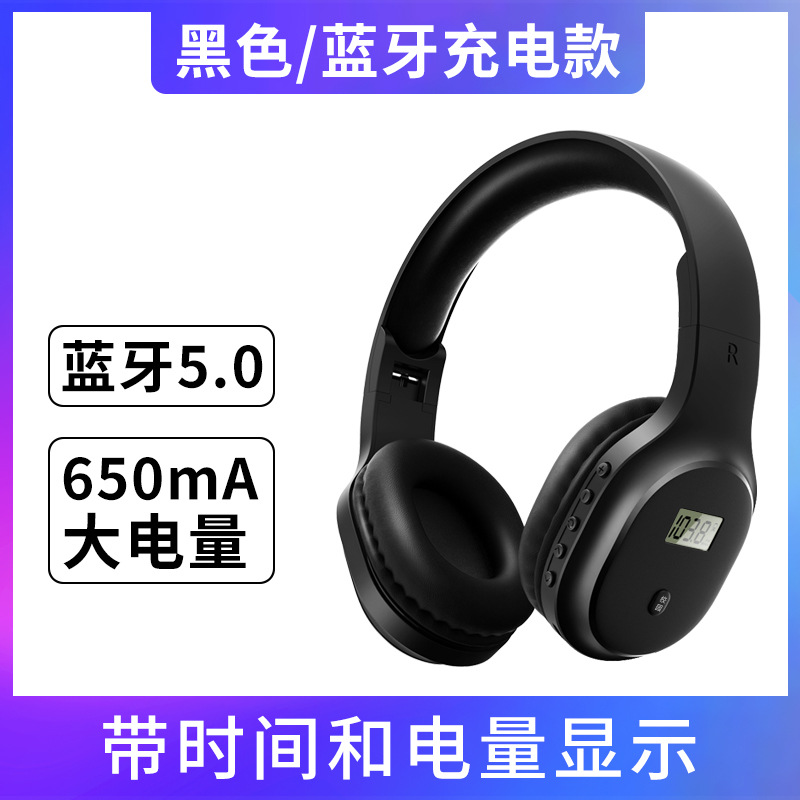 Black Bluetooth Display [Bring time power display]