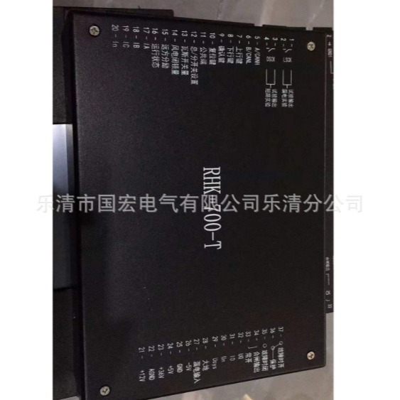 厂家销售 甘肃容和RHK-700-T综合保护器 质量欢迎订购