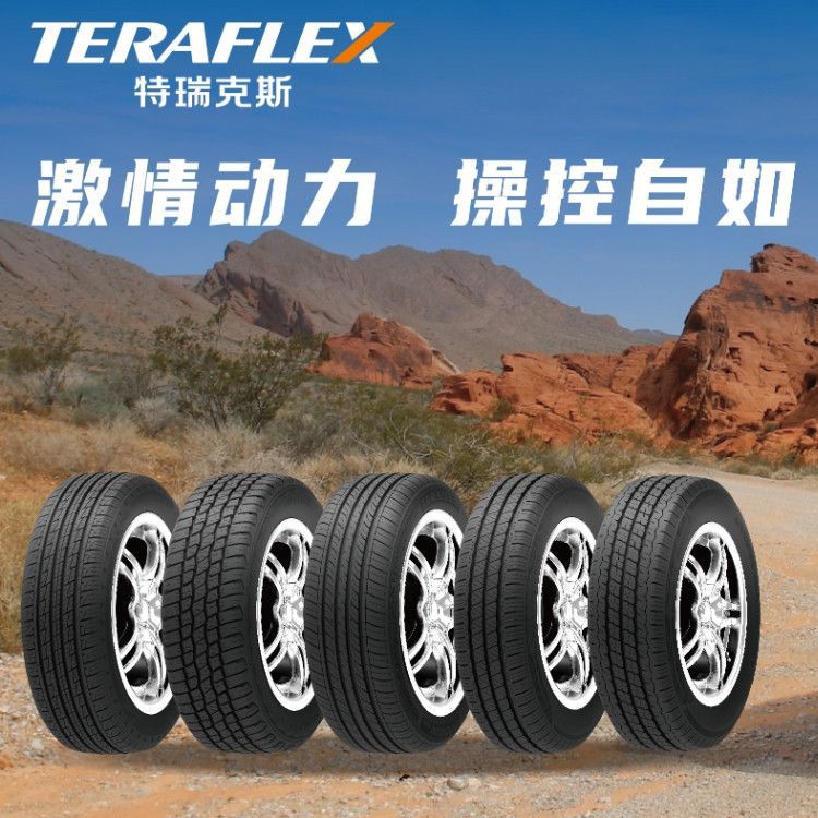 Зимняя шина Nova Breaker 855 145/70R12