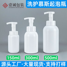 300ml500mlĽ˹ƿʽĭƿ150mlϴҺϴĽ˹ƿ