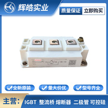 SKM200GAL123D SKM200GAL124D IGBTģK ȫԭb Ԫ