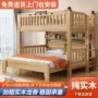 母子两层子母实木子母床