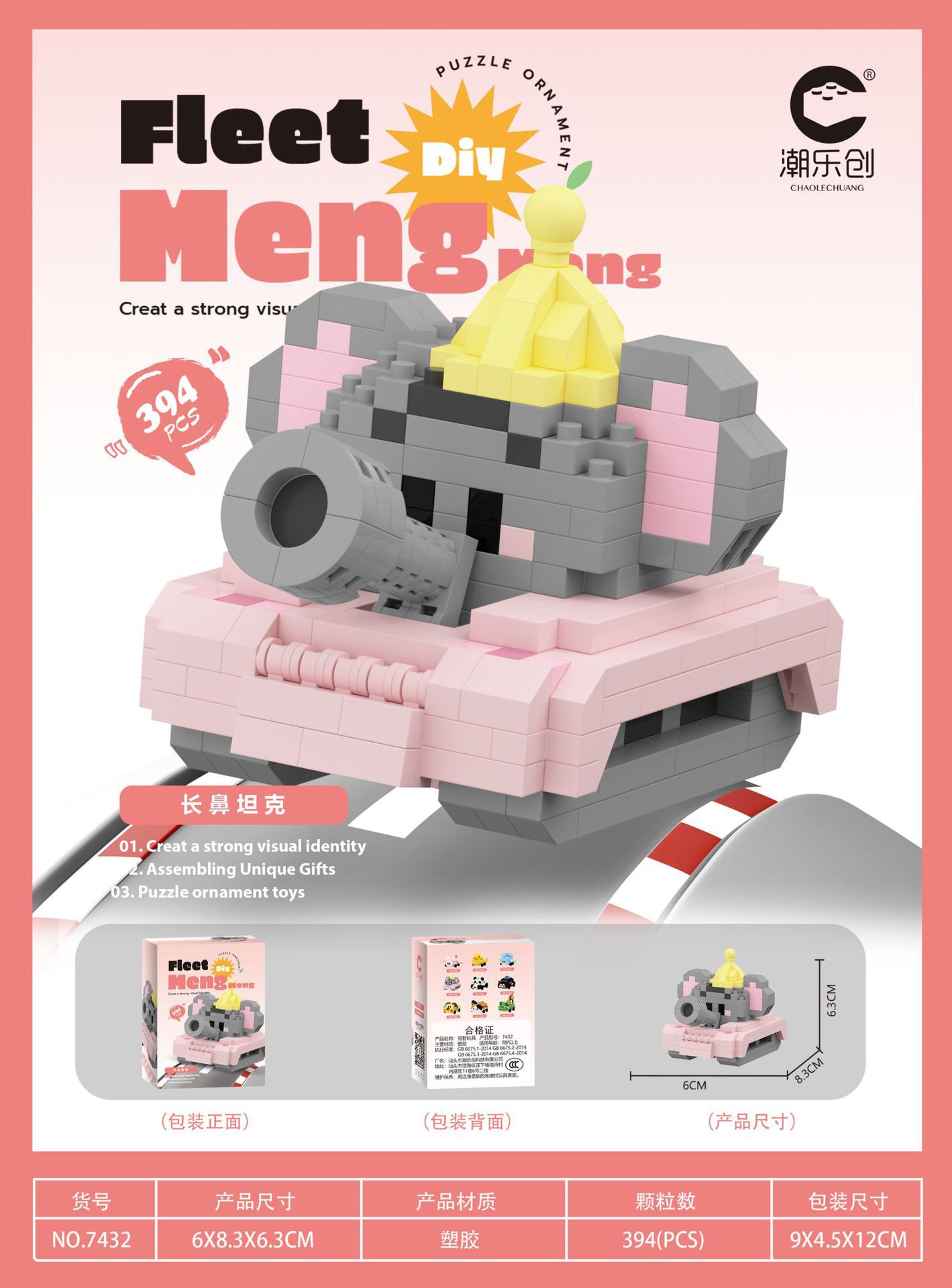 Panda Elephant Moe Team Mini Cartoon Tank Avión Compatible con Lego Modelo Juguetes para niños Regalos