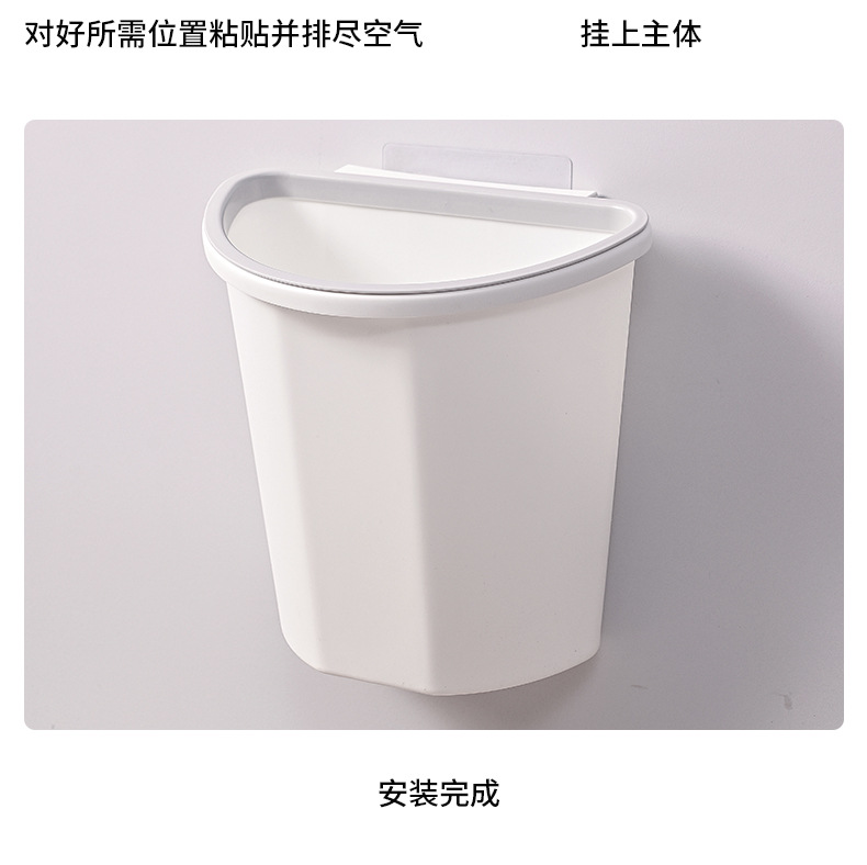 壁挂垃圾桶_17