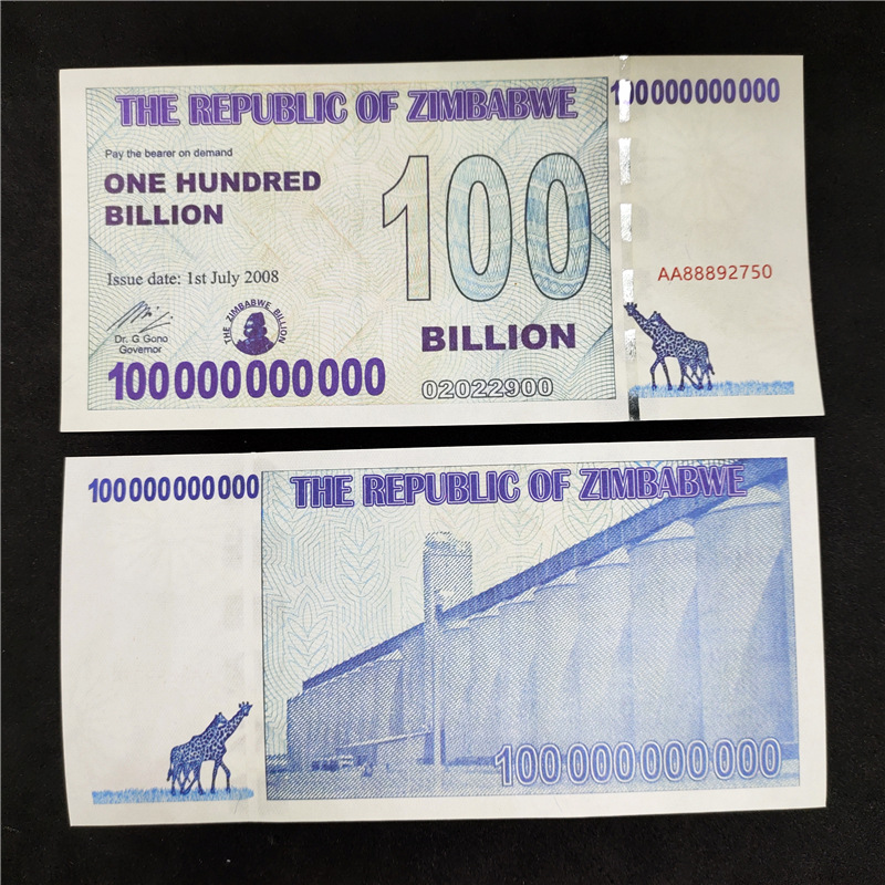 津巴布韦 (8).jpg