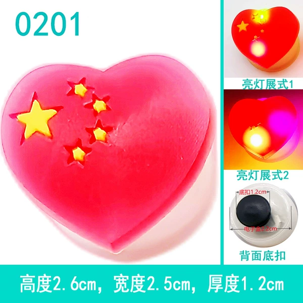 Y0201