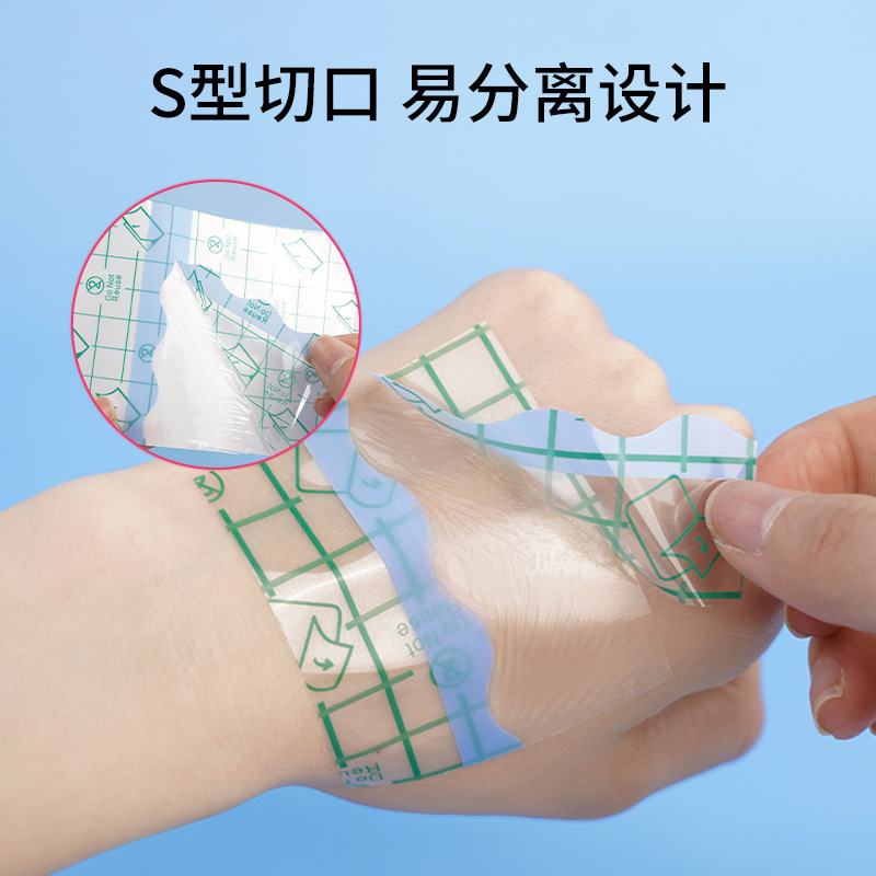 医用伤口防水贴大号创可贴手术术后洗澡游泳专用敷贴透明胶布pu膜