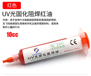 �����uv�̻��G���{���S�ͺ��� �{�ͼt��PCB�·���躸�^�����o��