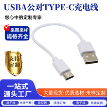 Դ�^ֱ��USB A����TYPE-C��늾� ��������