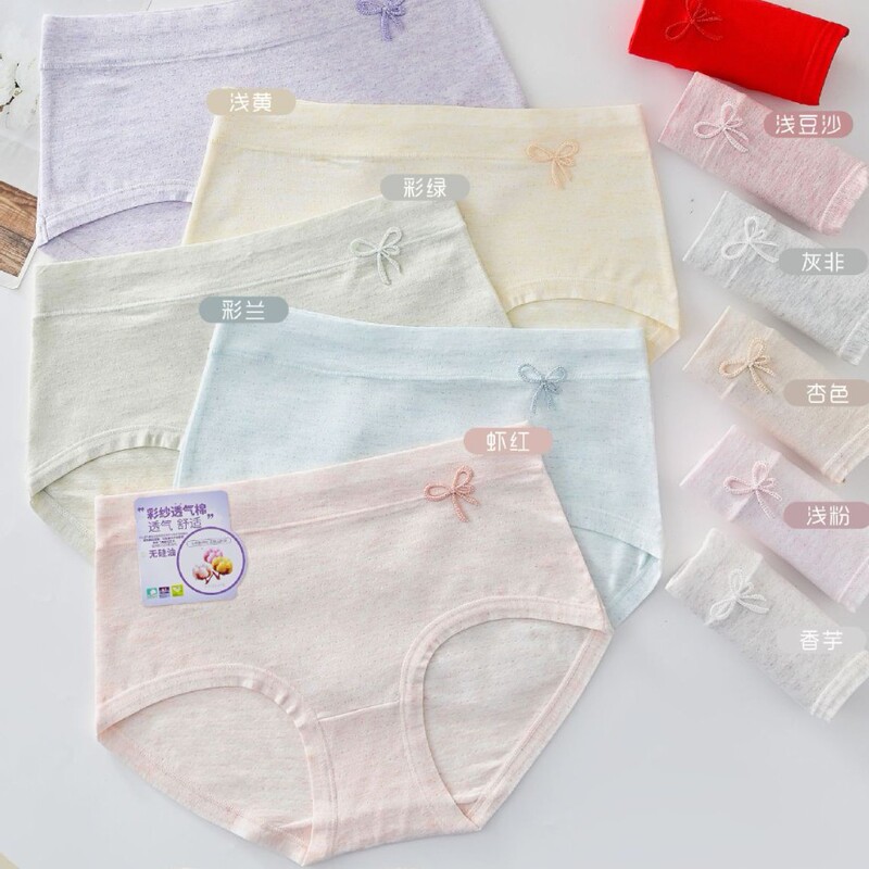 Xiaoxiaoxi New Model 6198 Solid Color Yarn Breathable Cotton Bow Women's Underwear Factory Wholesale