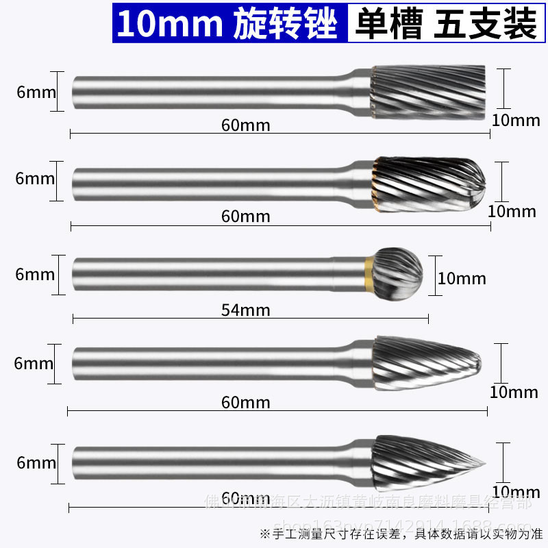 5本入超硬合金回転やすりタングステン鋼研削ヘッド金属硬木合金研削ヘッド6mm柄セットエンドミル|undefined