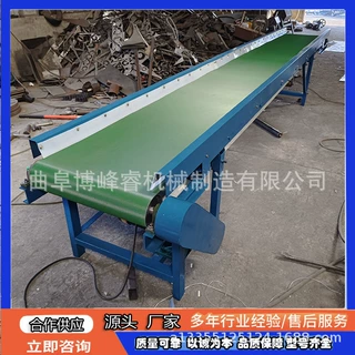 矿用带式传送带 加工调速运输机 电动可升降粮食皮带输送机