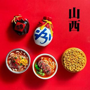 ɽԭ��ɫ�Ą����μo��Ʒ��ꐴ׷ھƱ����N�����N�������