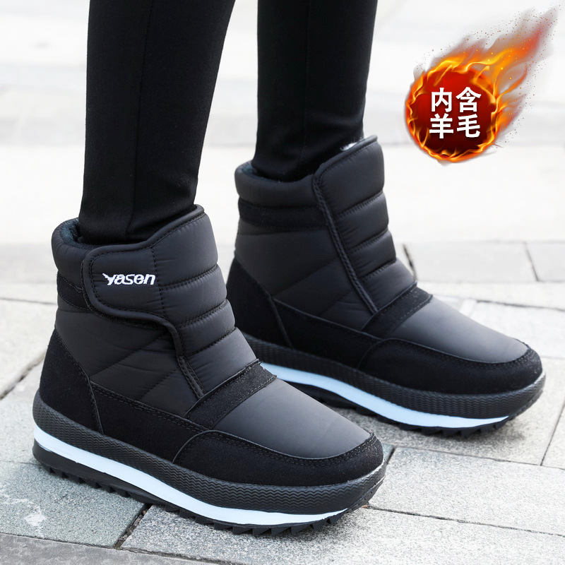 여성용 R7 블랙