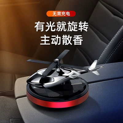car perfume car aromatherapy | Car Perfume Aromatherapy