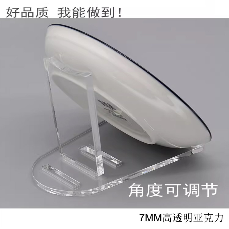 Plate Holder Hanging Plate Decorative Display Support Rack Acrylic Tea Cake Display Rack Round Plate Dish Bowl Clock Display Rack