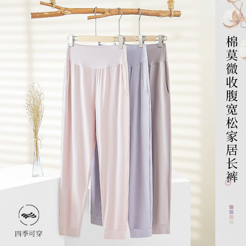 Pantalones de pijama de mujer mezclados de mo-algodón de nuevo estilo, pantalones finos de color sólido, elásticos, sueltos casuales, se pueden usar al aire libre, en stock