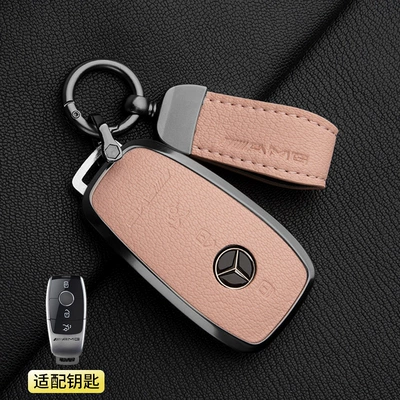 Car key bag | Mercedes-Benz Amg Key Cover G63 - 1-sakura-pink-model-a-3-button-mercedes-benz-amgamg-pendant-french-goat-leather