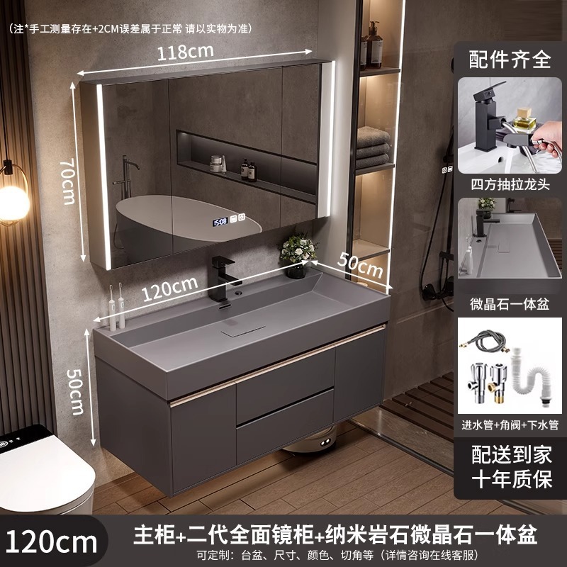 网红新款浴室柜组合纳米微晶石一体海洋盆洗手盆洗脸池卫生间洗漱|undefined