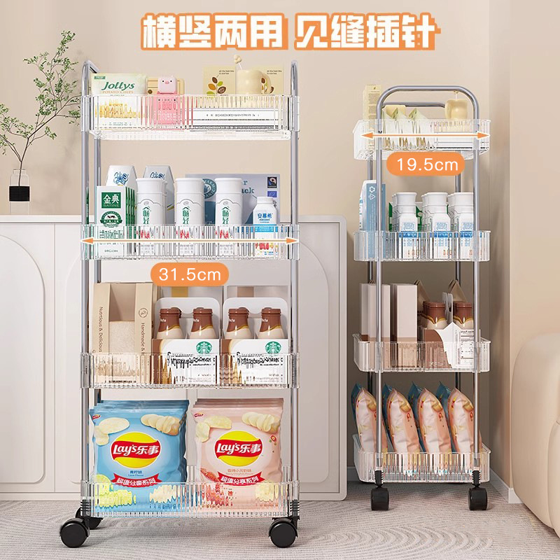 アクリルスナックトロリー収納ラック床置き多層可動収納ラック化粧品収納層状アーティファクト|undefined